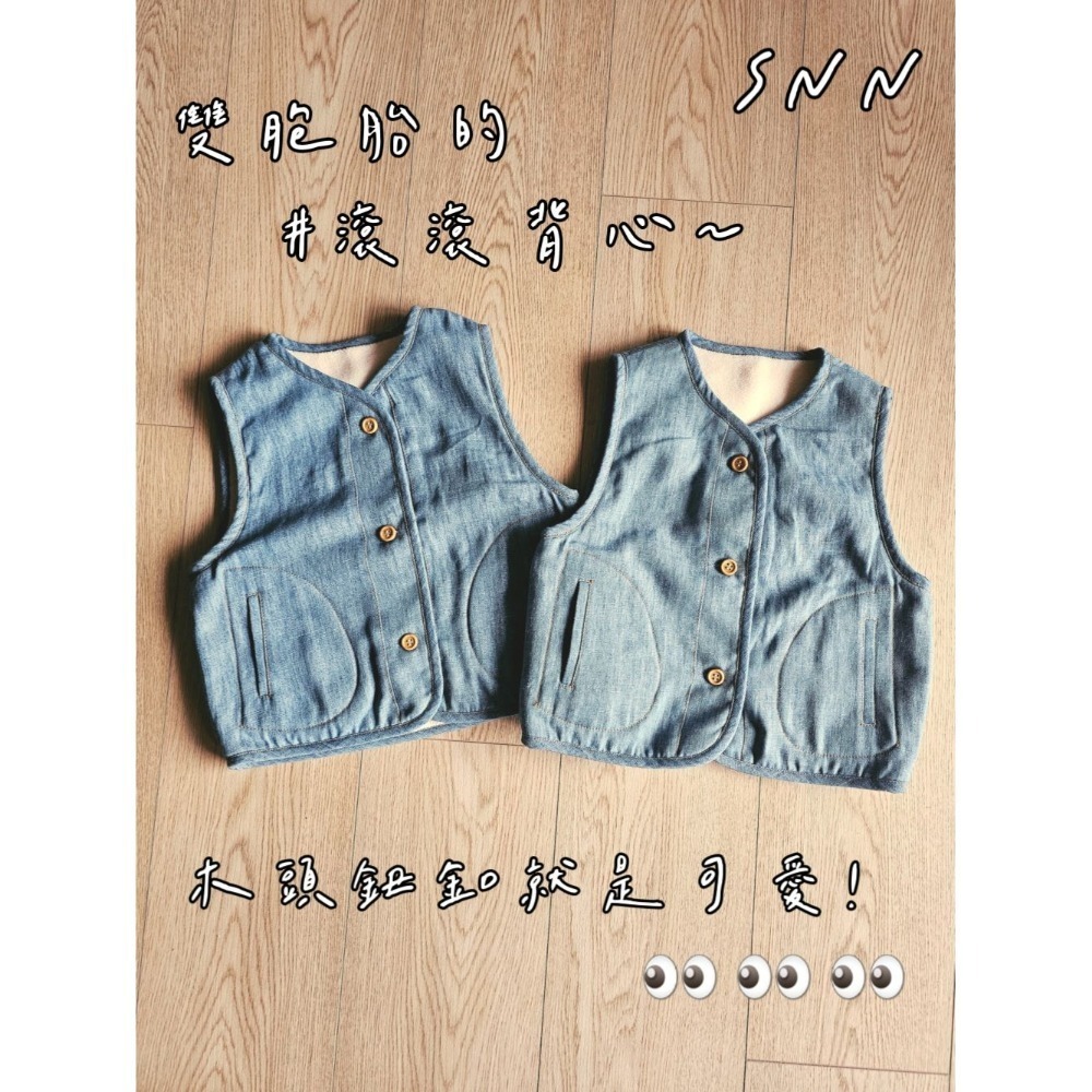 SNN #滾滾背心 - 復古藍牛仔 (床單) 訂製-細節圖7