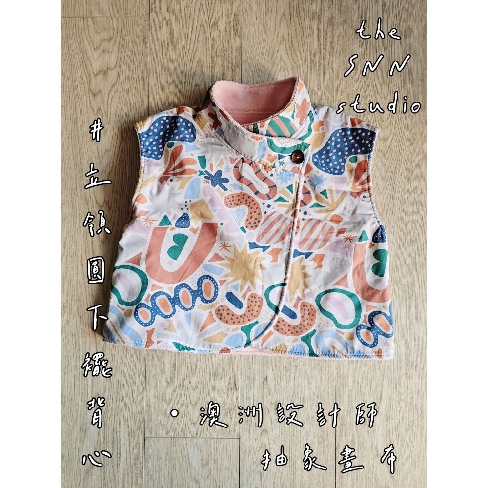 SNN #立領圓下襬背心 (床單) 缺貨-細節圖5