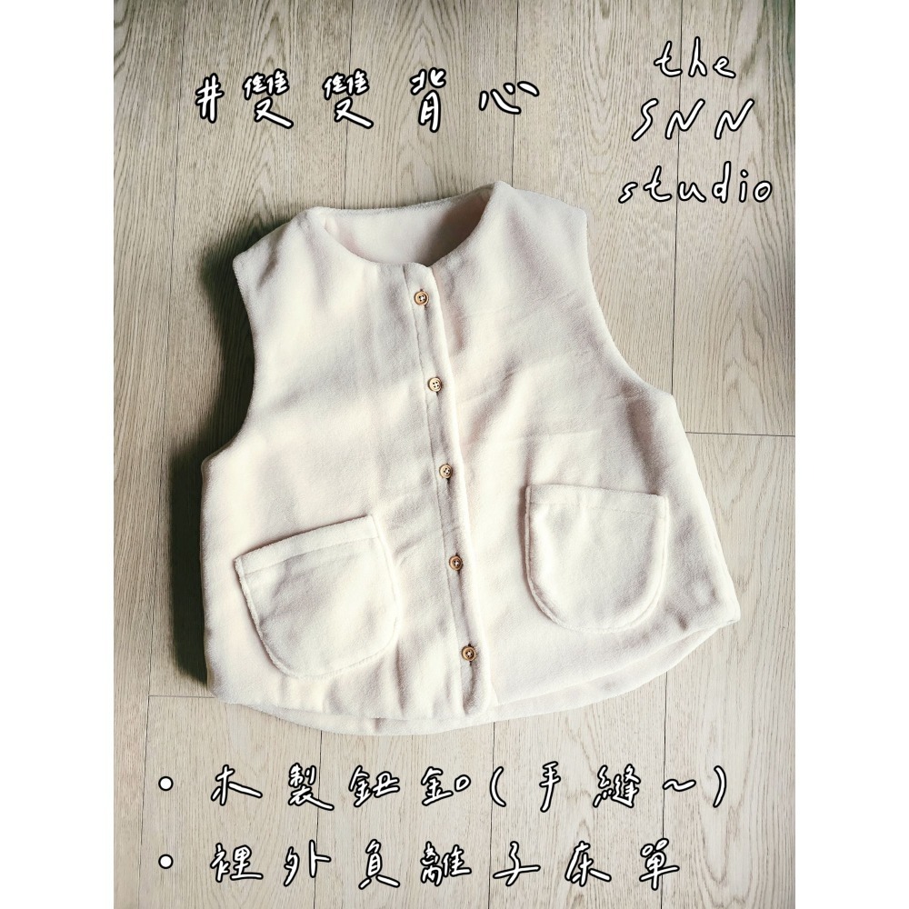 SNN #雙雙背心 (雙層床單) 訂製-細節圖3
