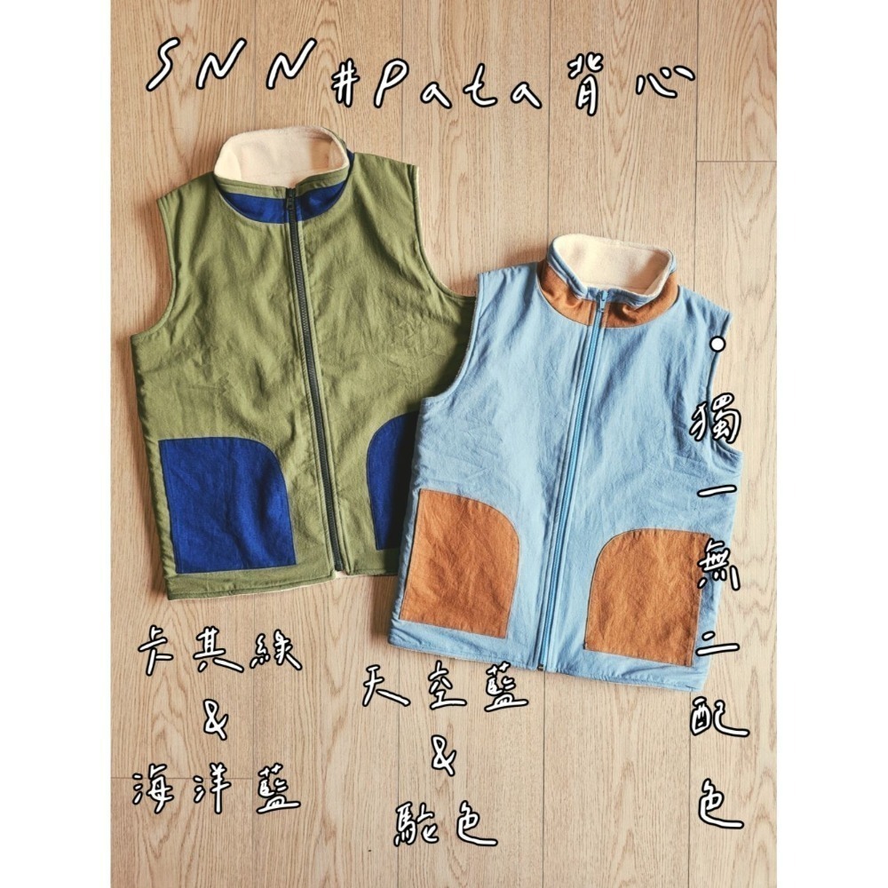 SNN #Pata 背心 - 水洗棉系列 (床單) 訂製-細節圖3
