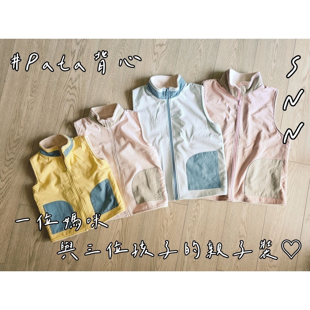 SNN #Pata 背心 - 水洗棉系列 (床單) 訂製-細節圖4