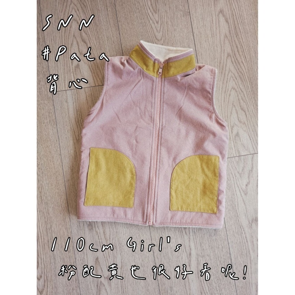 SNN #Pata 背心 - 水洗棉系列 (床單) 訂製-細節圖7