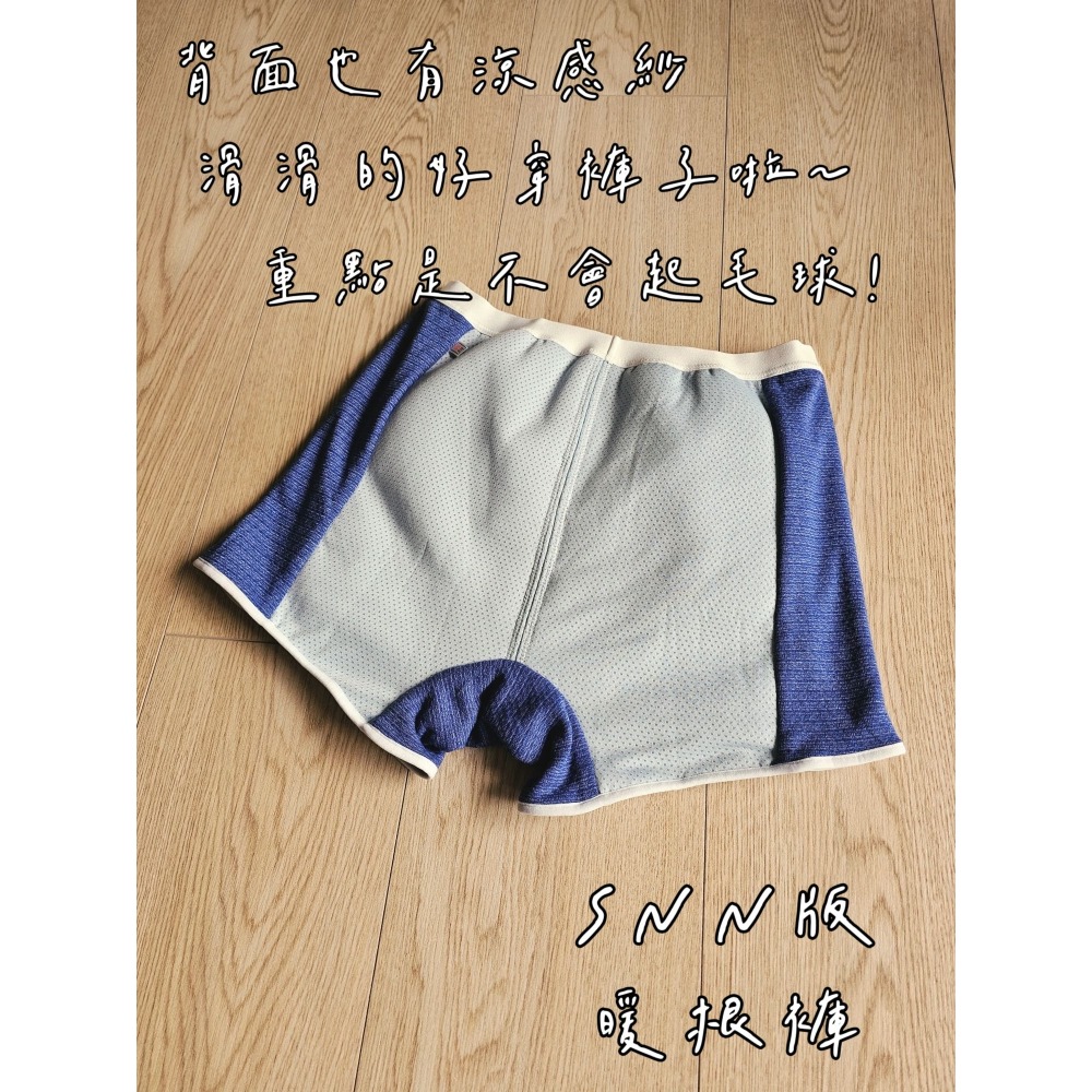 SNN #暖根褲 （現貨）-細節圖2
