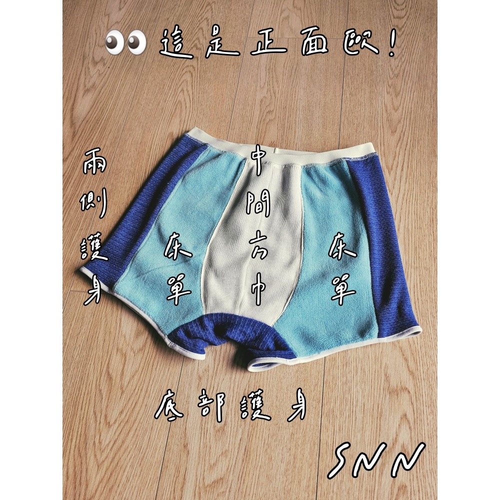 SNN #暖根褲 （現貨）-細節圖3