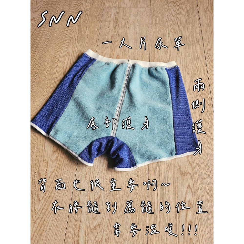 SNN #暖根褲 （現貨）-細節圖4