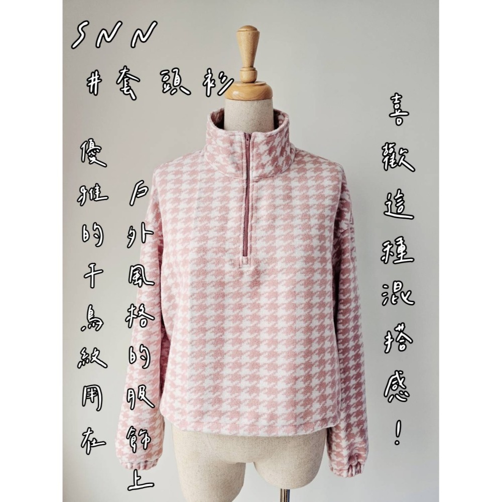 2025/ SNN #套頭衫 – 千鳥紋 (需訂製)-細節圖2