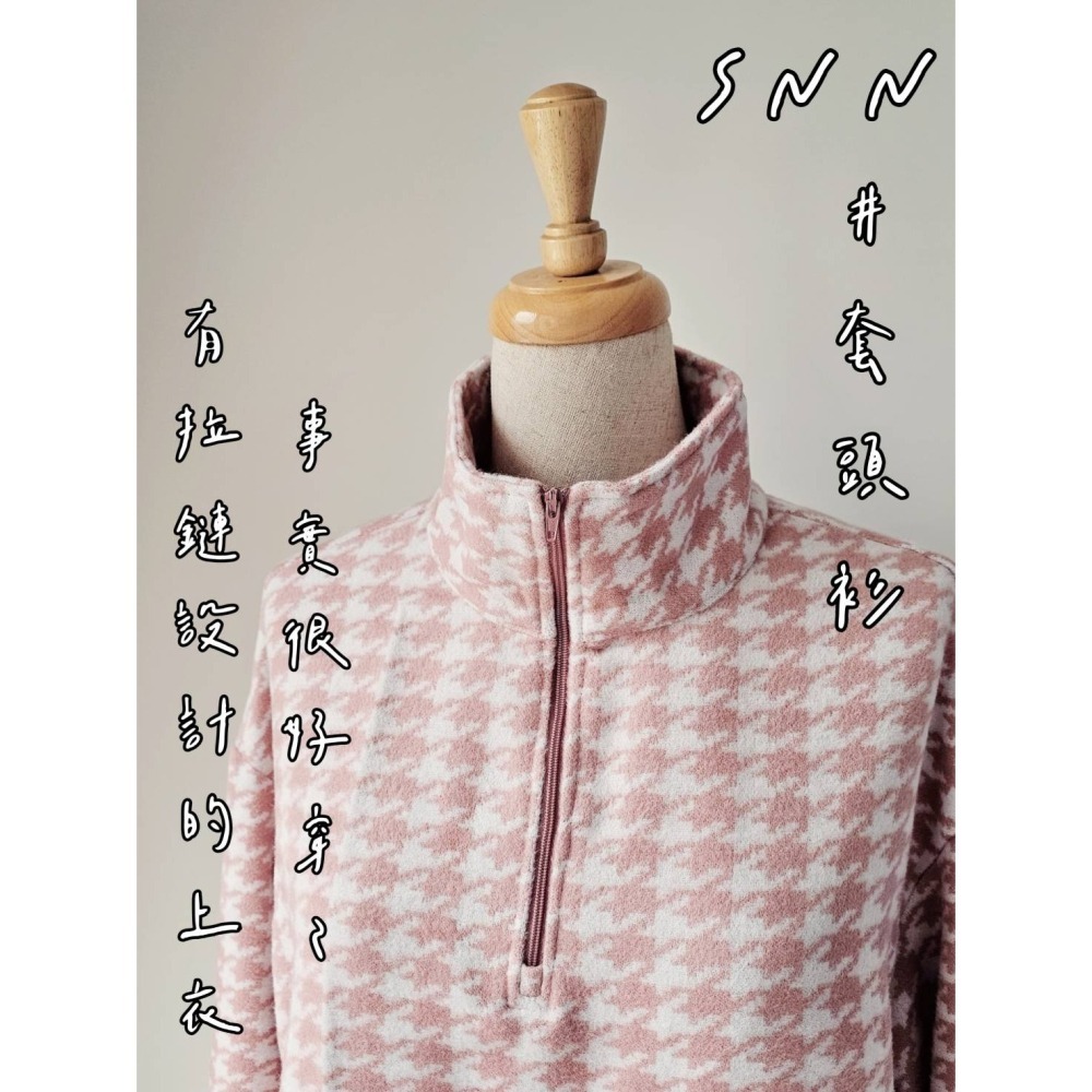 2025/ SNN #套頭衫 – 千鳥紋 (需訂製)-細節圖3