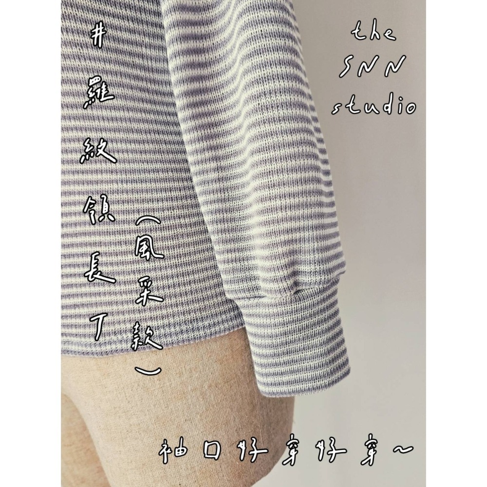 SNN #羅紋領長T (亮采) 訂製-細節圖4
