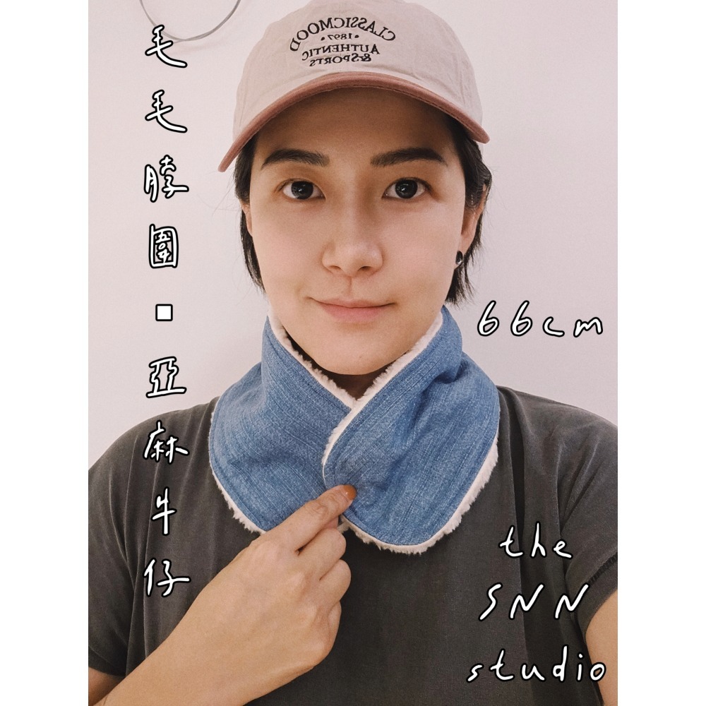 SNN #毛毛脖圍 - 牛仔系列 (兩用被) 現貨-細節圖5