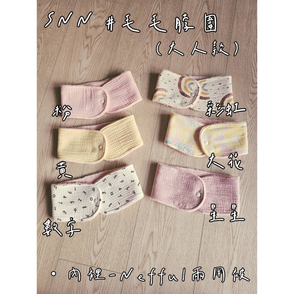 2025/ SNN #毛毛脖圍 - 兩用被款（現貨）-細節圖2