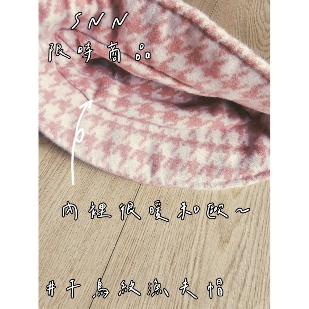 SNN #漁夫帽 - 雙層千鳥紋 (售完, 待確認)-細節圖2