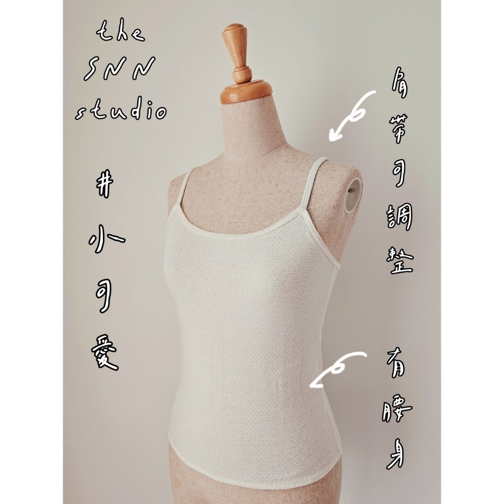 SNN #小可愛 (無胸罩) - 護身款 (現貨)-細節圖2