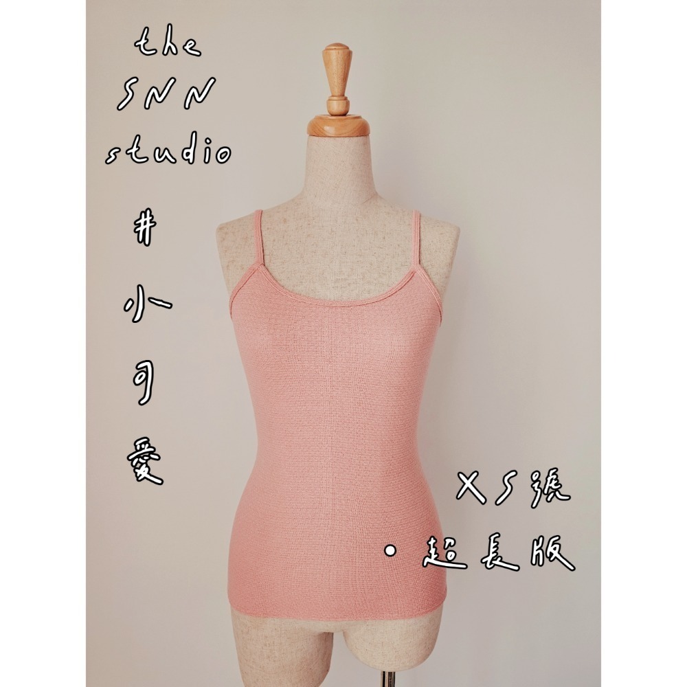 SNN #小可愛 (無胸罩) - 護身款 (現貨)-細節圖3