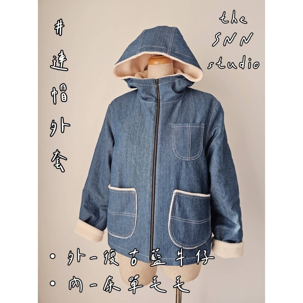 SNN #連帽外套 (圓角口袋款) - 復古藍 (需訂製)-細節圖2