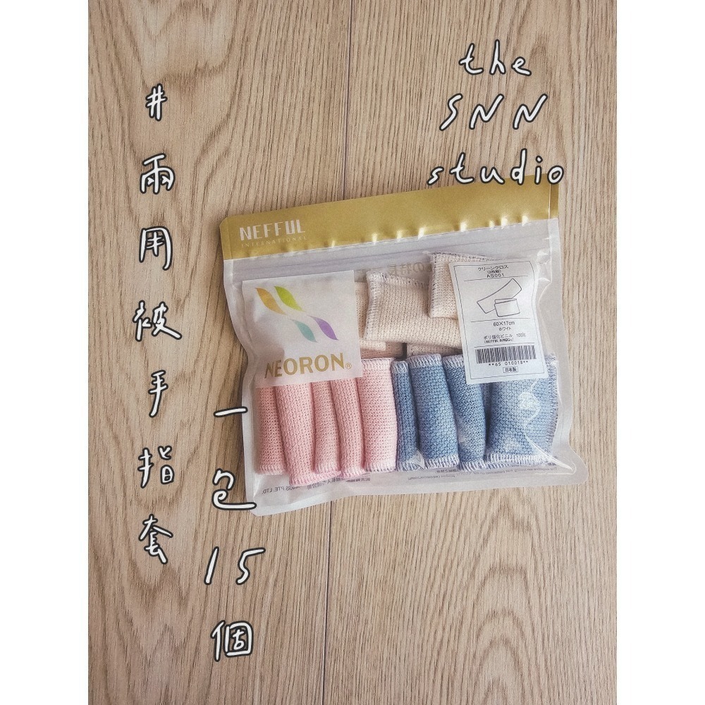 SNN #手指套 - 兩用被 (現貨)-細節圖2