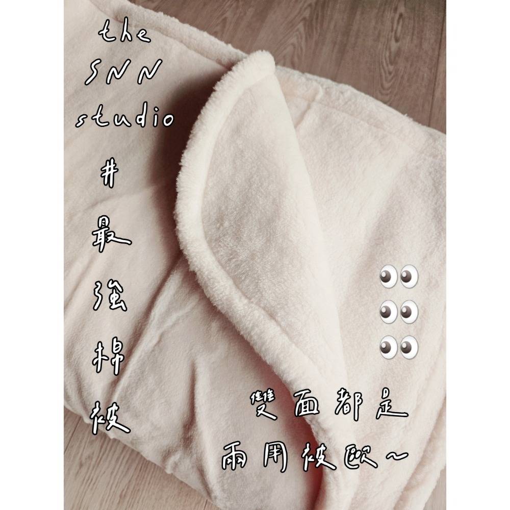 SNN #最強棉被 (雙層兩用被) 訂製-細節圖2