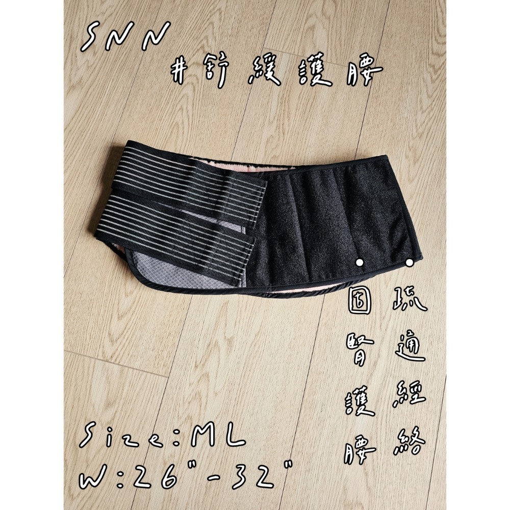 SNN #舒緩護腰 (兩用被) 現貨-細節圖2