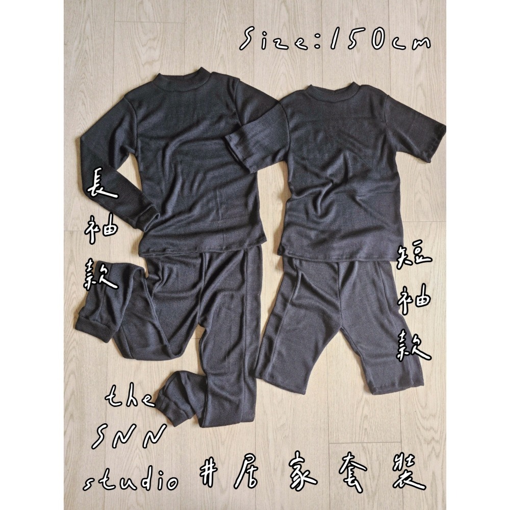 SNN 兒童 #居家套裝 (長袖+長褲) - 風采款 (需訂製)-細節圖3