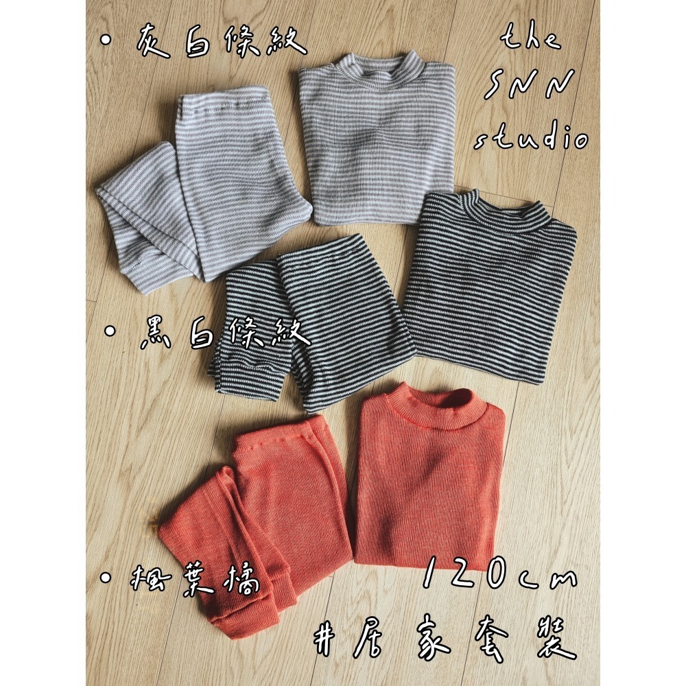 SNN 兒童 #居家套裝 - 長袖+長褲 (亮采) 訂製-細節圖4