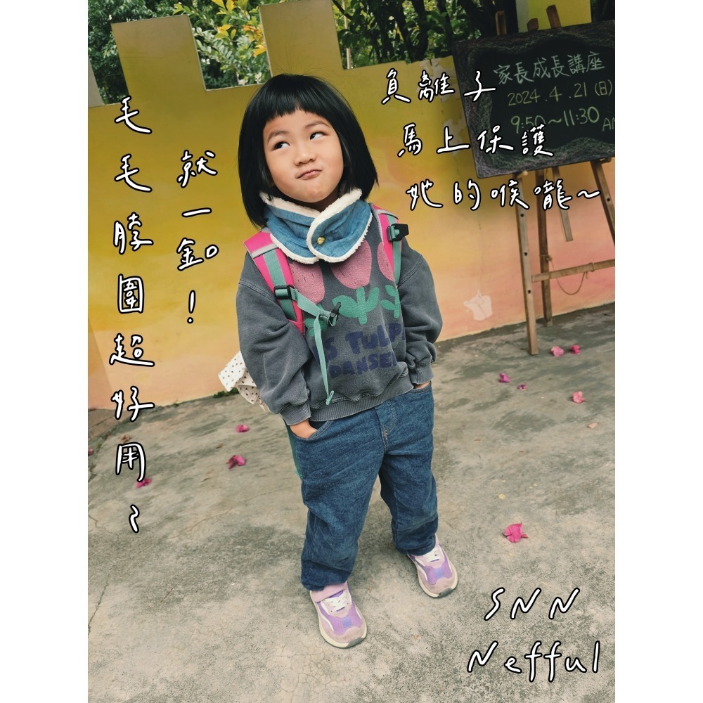 SNN 兒童 #毛毛脖圍 - 牛仔系列 (兩用被) 現貨-細節圖2