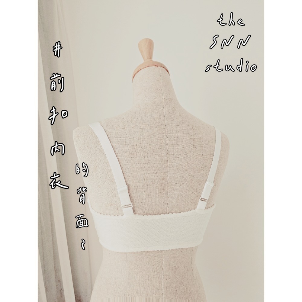 SNN #前扣內衣 (現貨)-細節圖2