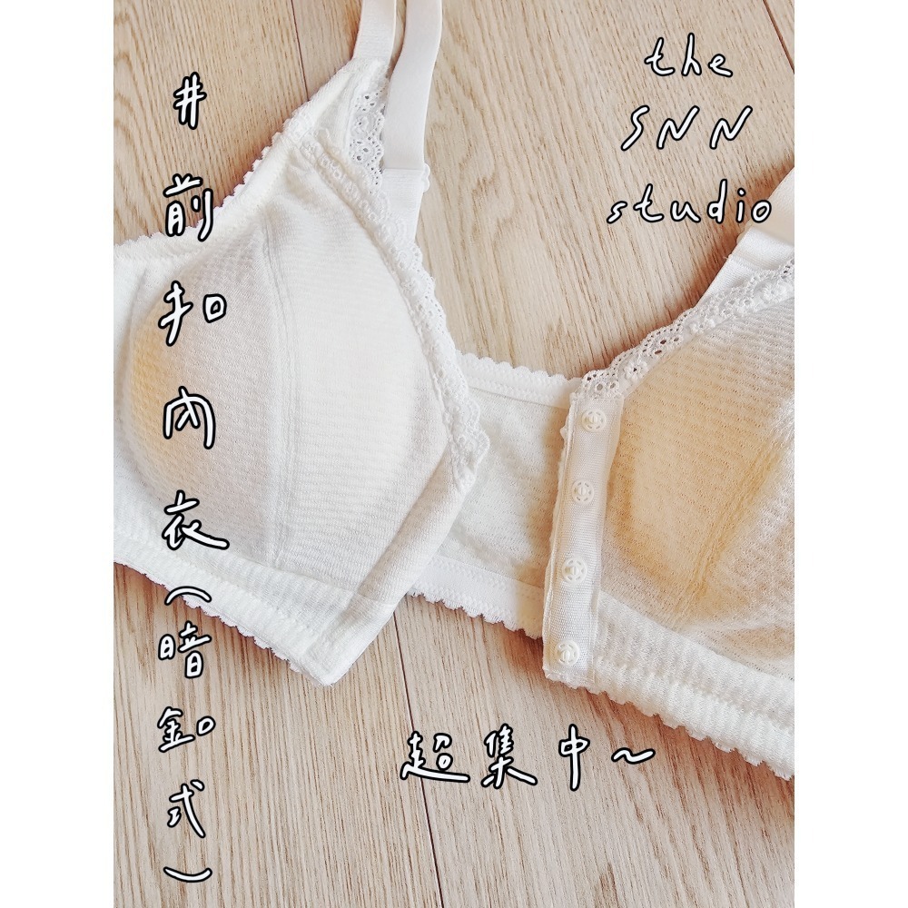 SNN #前扣內衣 (現貨)-細節圖3