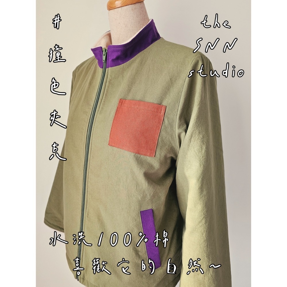 SNN #撞色夾克 - 床單款-細節圖3