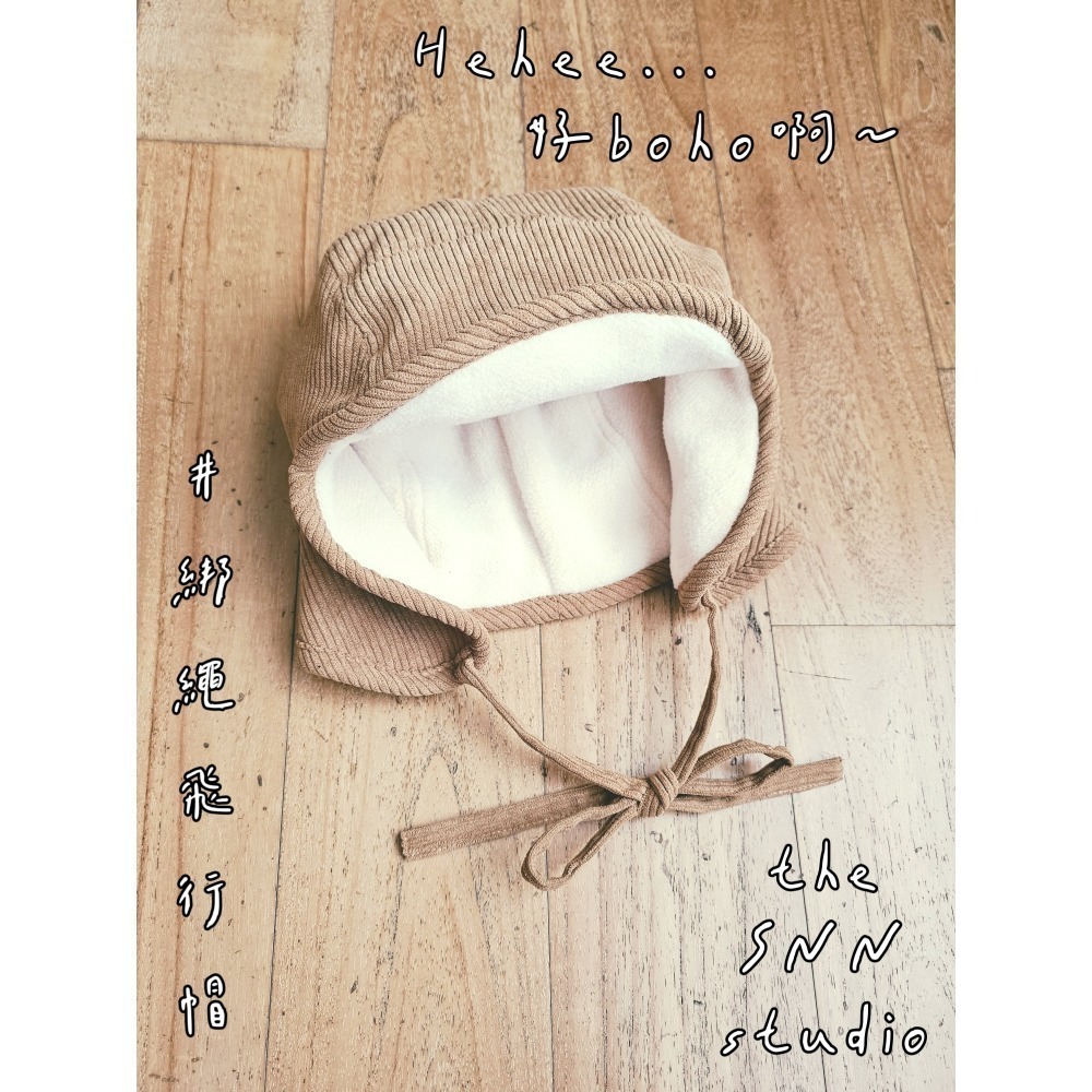 2025/ SNN #綁繩飛行帽 - 床單 (現貨)-細節圖5