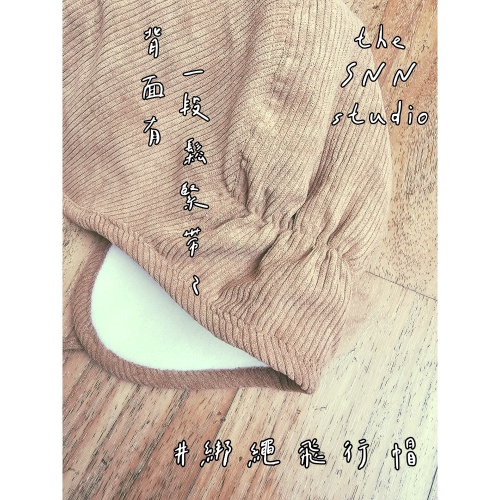 2025/ SNN #綁繩飛行帽 - 床單 (現貨)-細節圖6