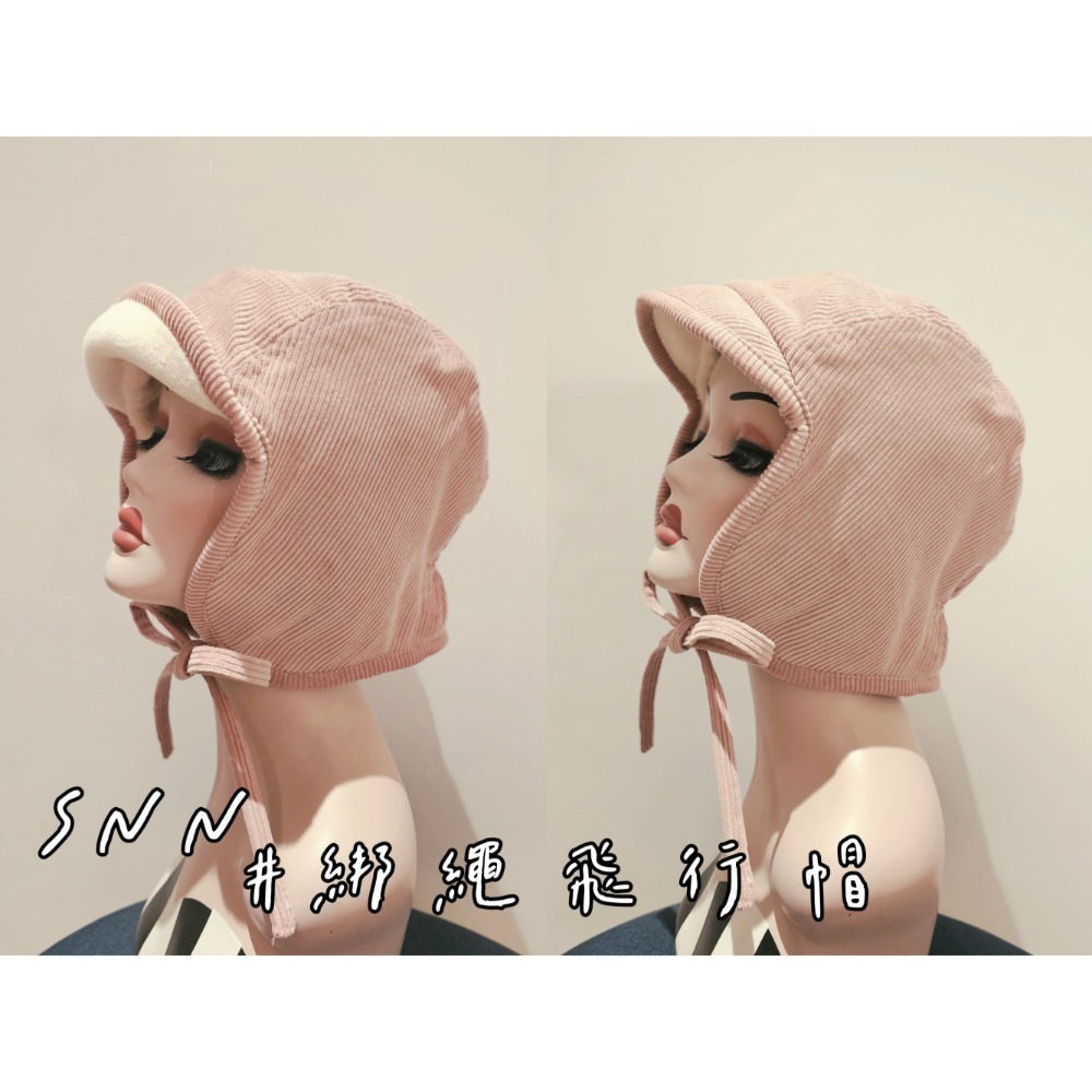 SNN #綁繩飛行帽 (床單) 現貨-細節圖3