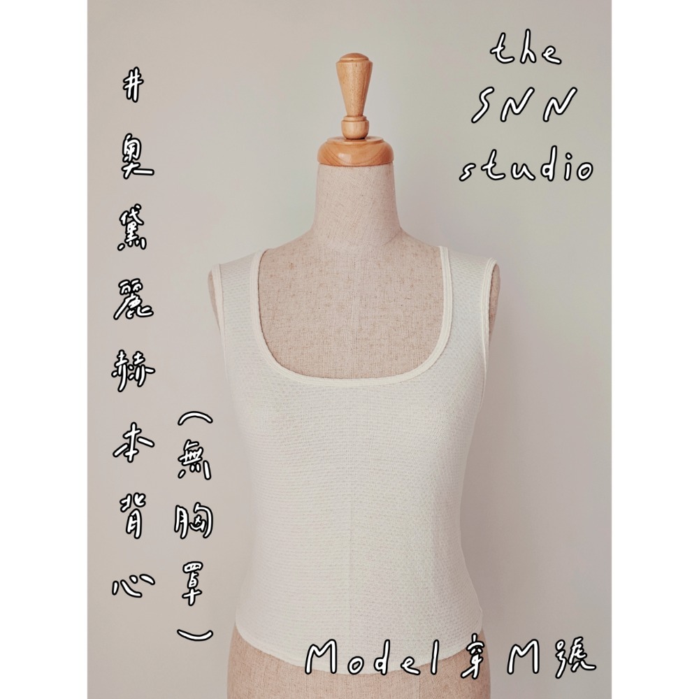 米白 L號 (現貨)