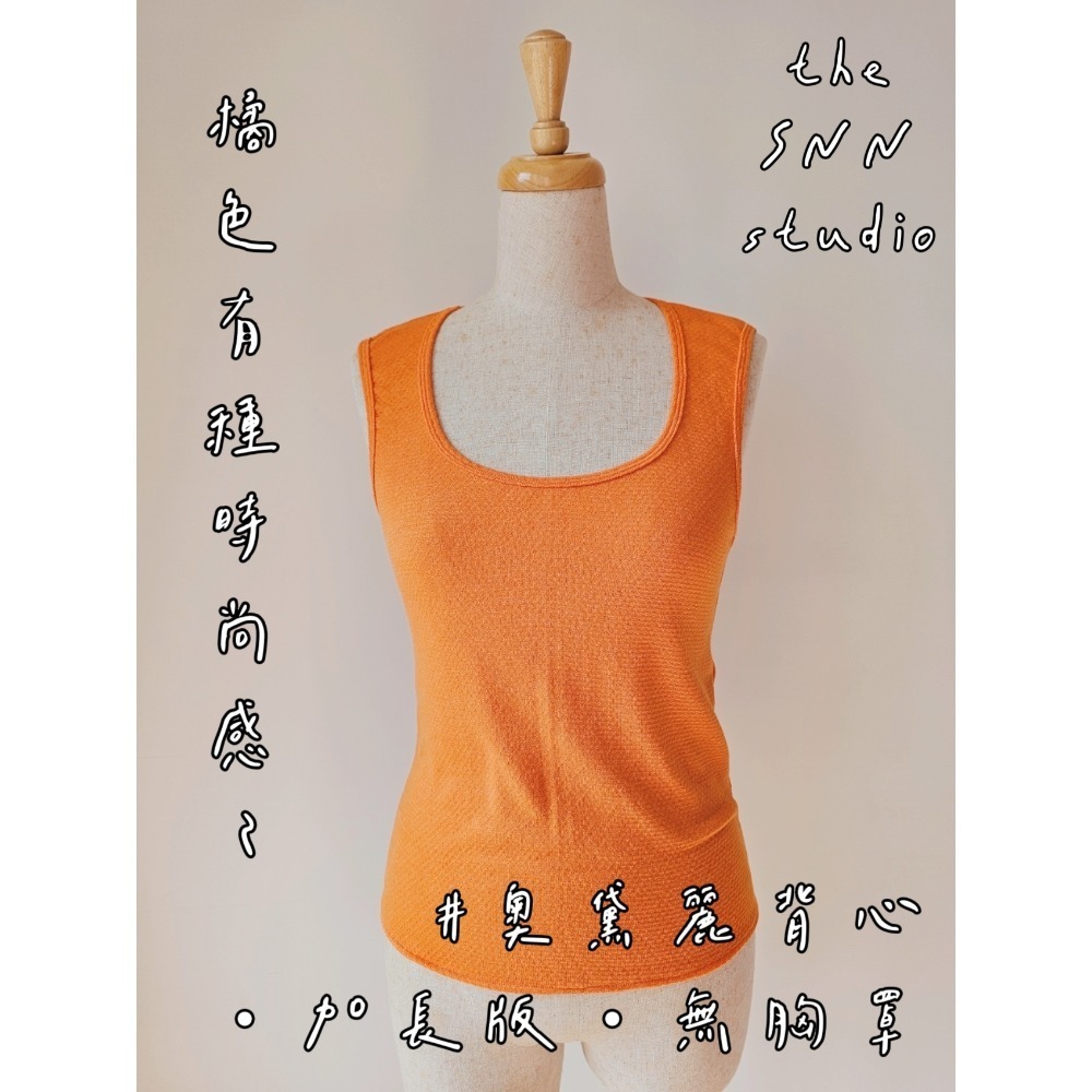 SNN #奧黛麗赫本背心 - 無胸罩 (護身) 現貨&訂製-規格圖1