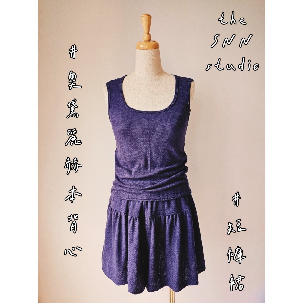 SNN #奧黛麗赫本背心 - 無胸罩 (護身) 現貨&訂製-規格圖1