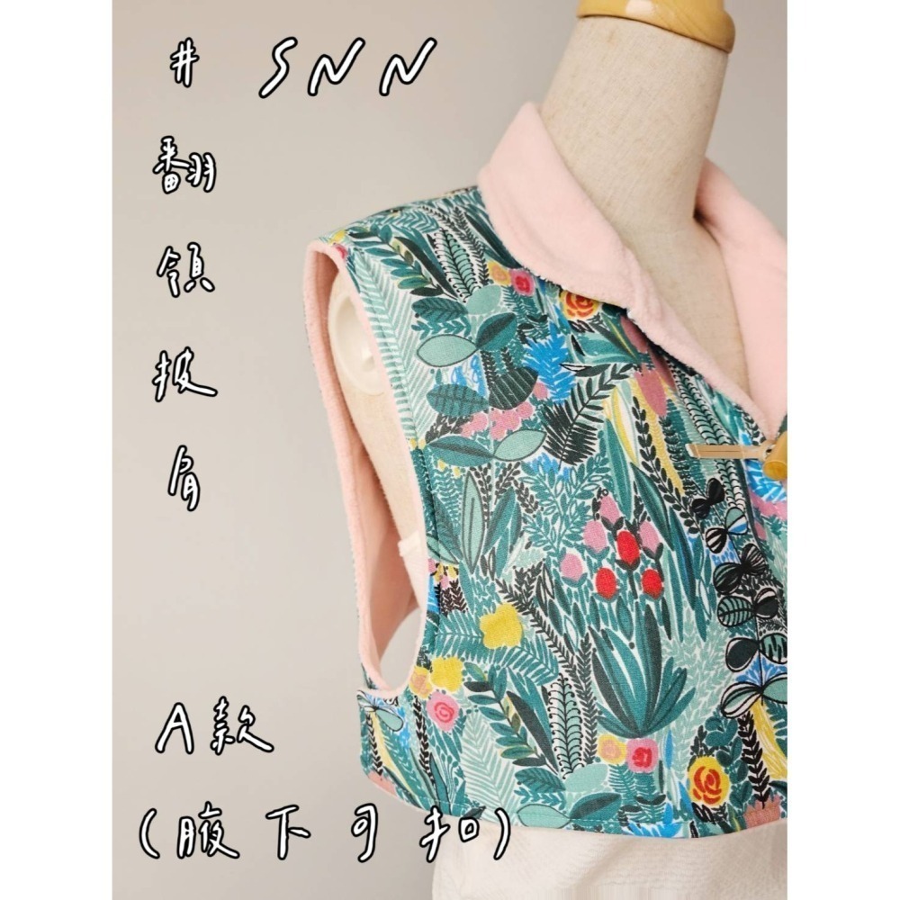 SNN #翻領披肩 - 森林花 (床單) 訂製&現貨-細節圖3