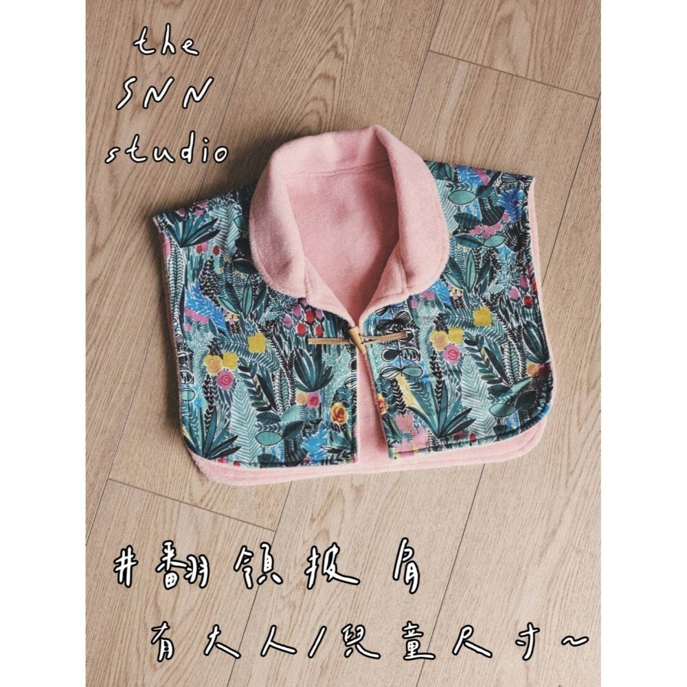 SNN #翻領披肩 - 森林花 (床單) 訂製&現貨-細節圖4