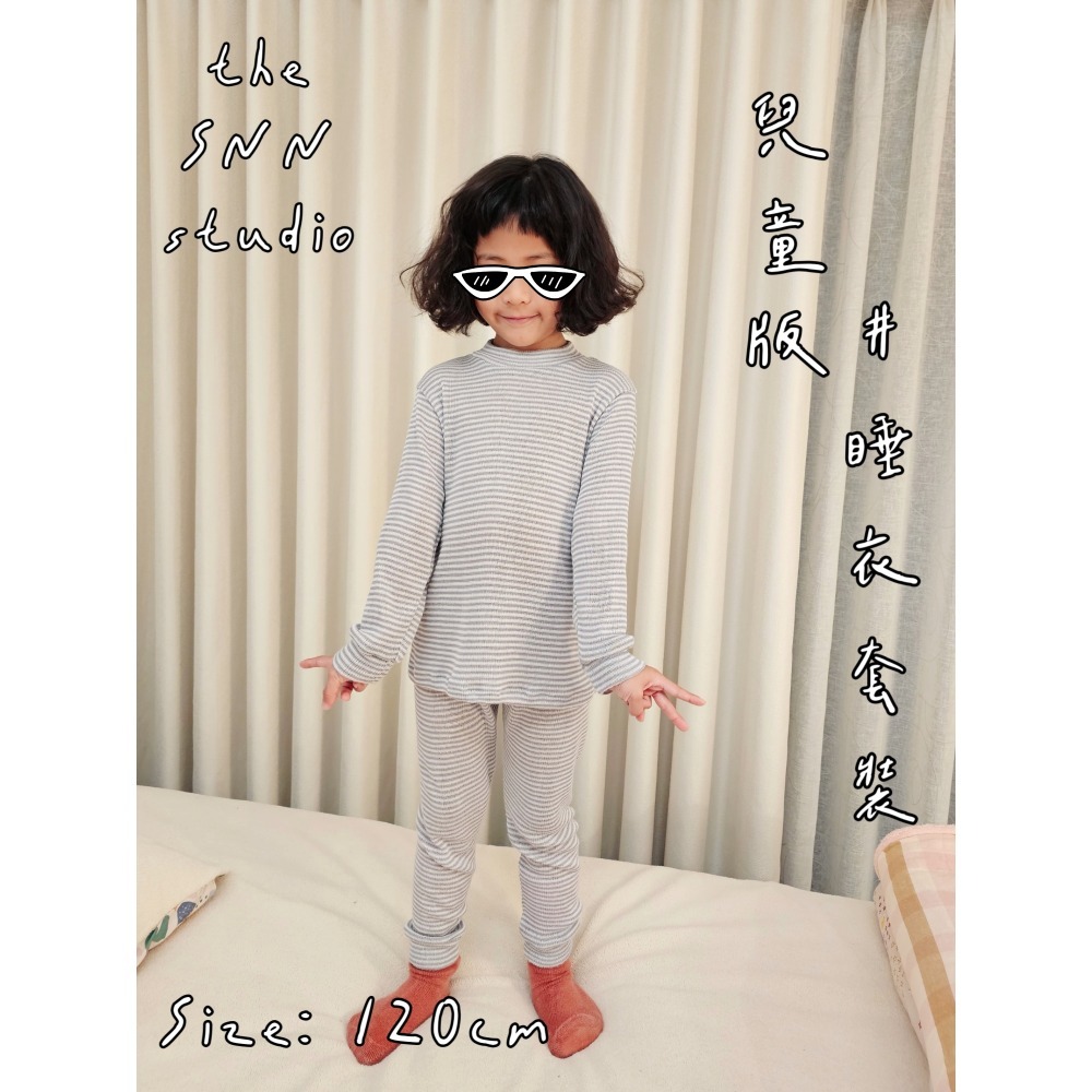 SNN 大童 #居家套裝 (長袖+長褲) - 風采款 (需訂製)-細節圖3