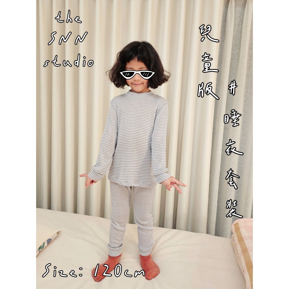 SNN 大童 #居家套裝 - 長袖+長褲 (亮采) 訂製-細節圖3
