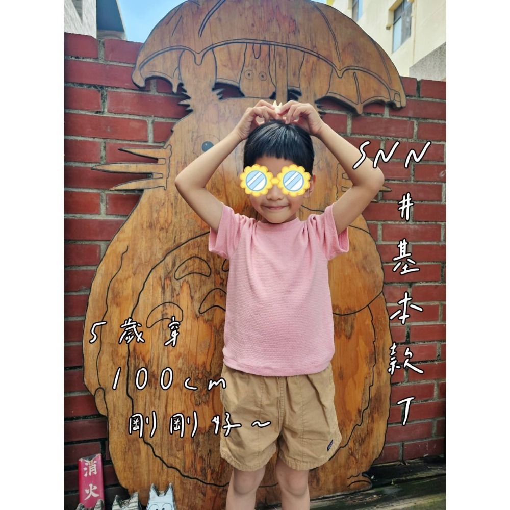 SNN 兒童 #基本款短T - 護身款 (需訂製)-細節圖2