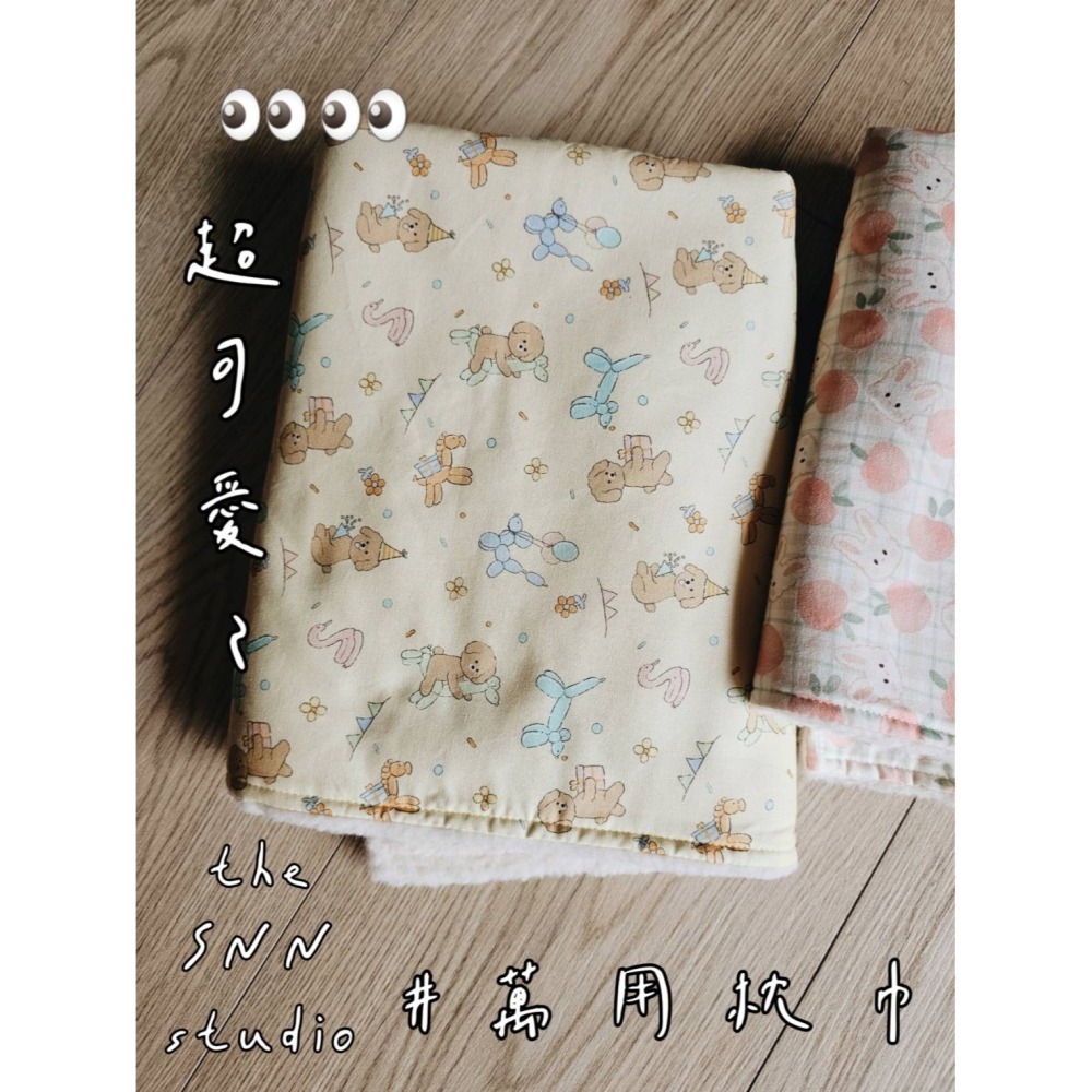 SNN #萬用枕巾 / #萬用小被子 - 兩用被款 (需訂製)-細節圖2