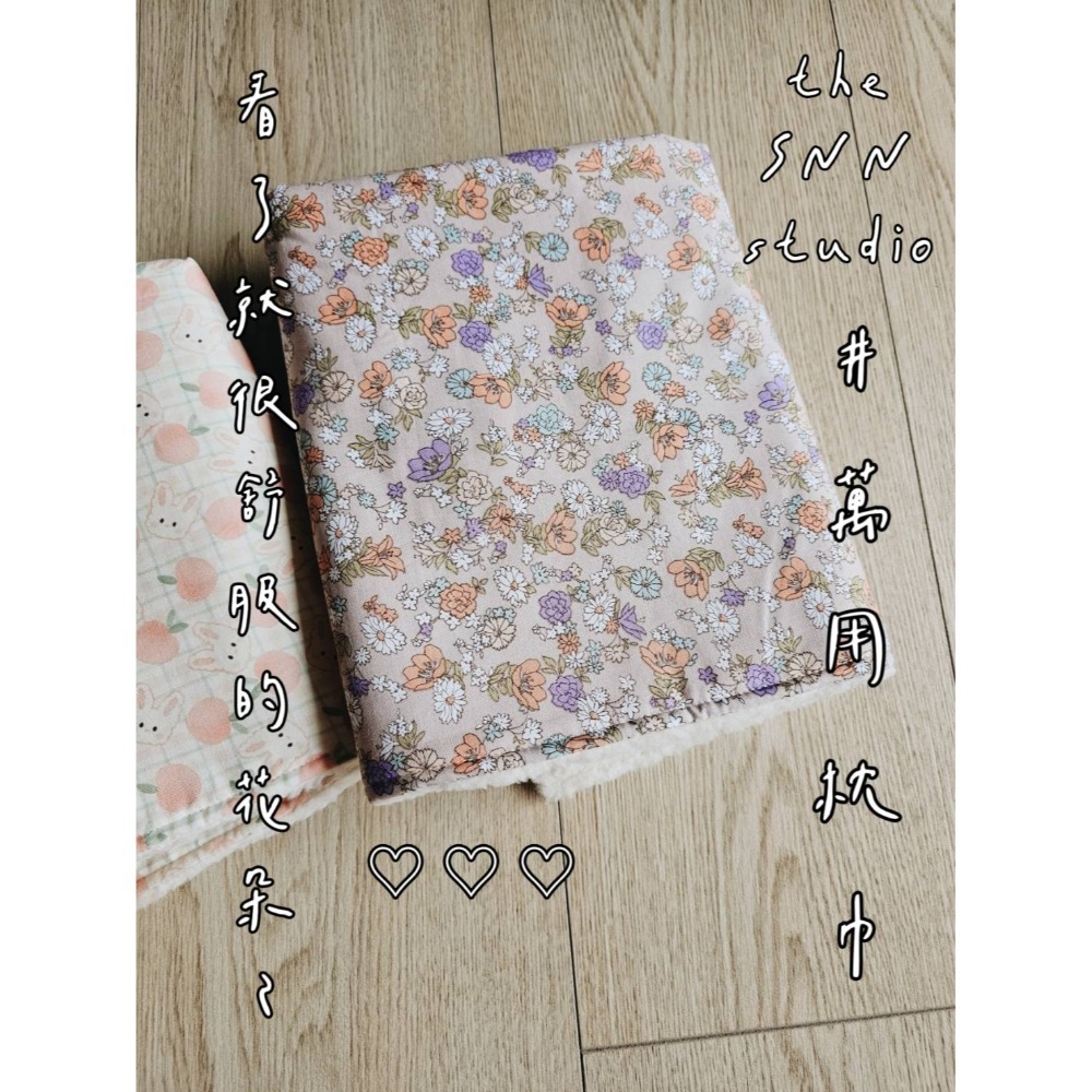 SNN #萬用枕巾 / #萬用小被子 - 兩用被款 (需訂製)-規格圖4