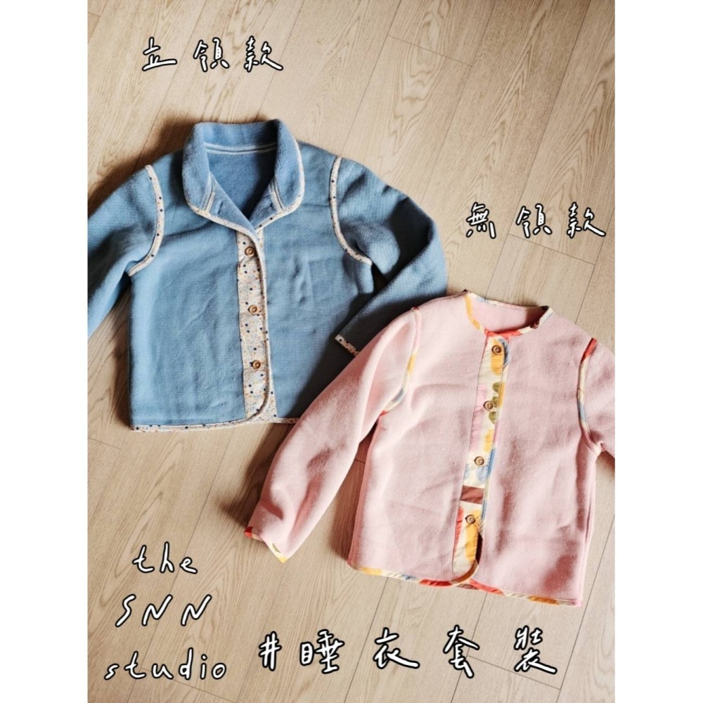 SNN #睡衣套裝 (立領款) - 兩用被款 (需訂製)-細節圖3