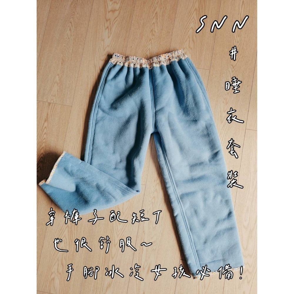 男生 S號 (褲子)