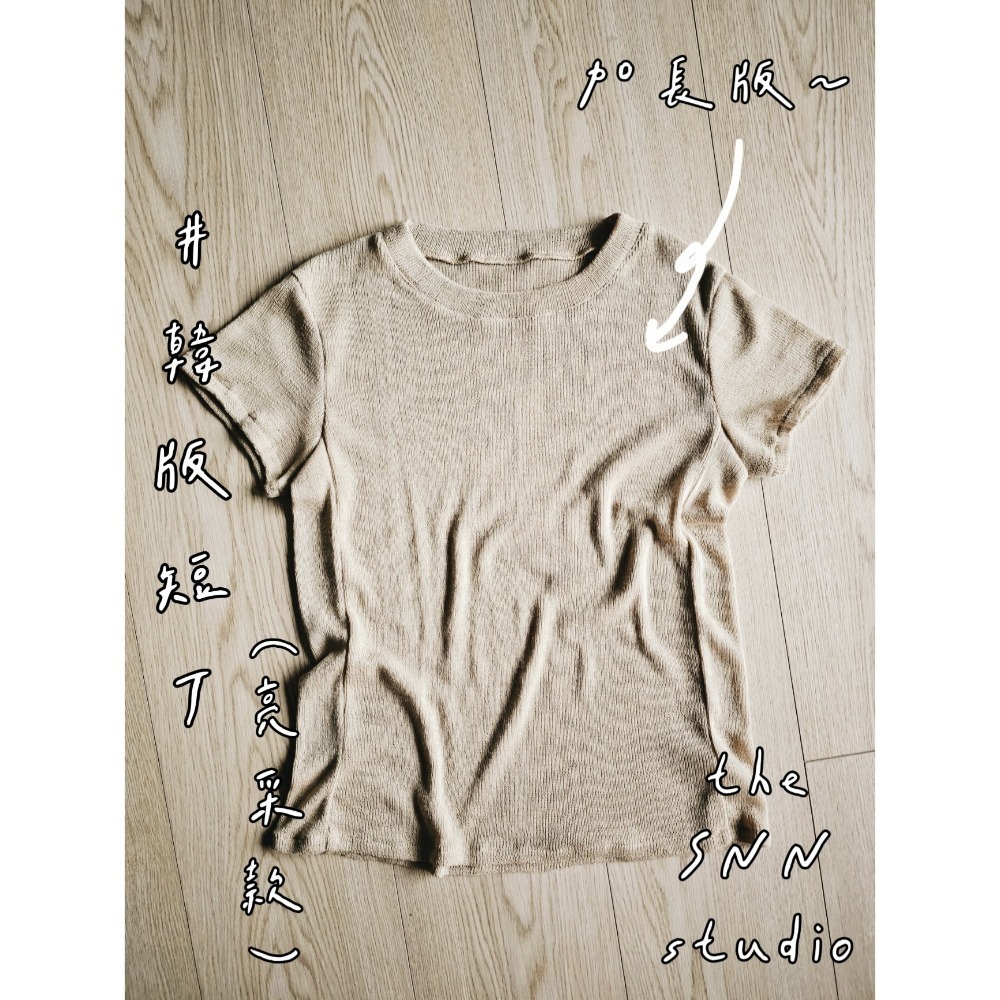 SNN #韓版短T - 亮采款 (需訂製)-細節圖2
