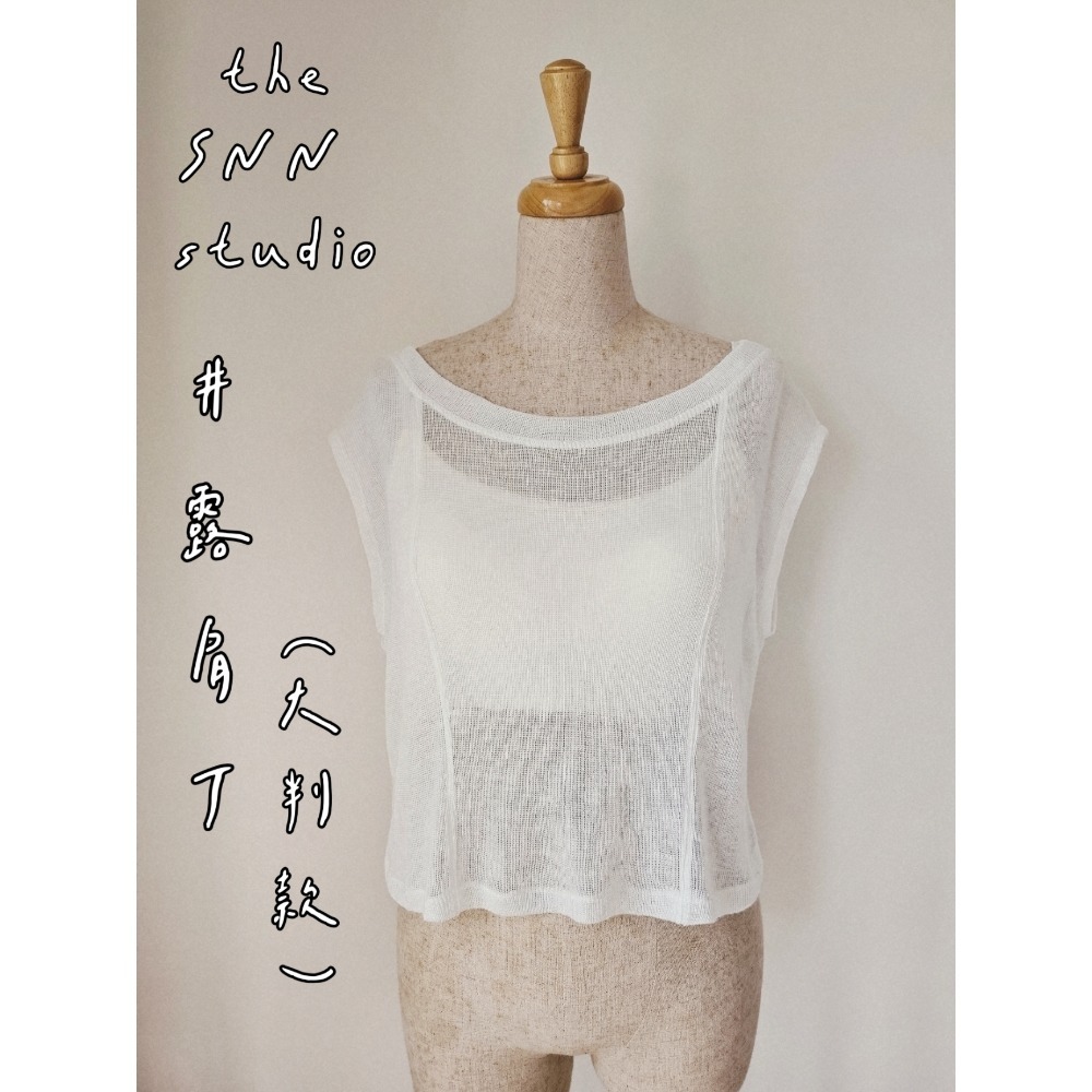 SNN #露肩T - 大判款 (需訂製)-細節圖2