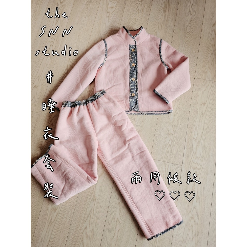 SNN #睡衣套裝 - 立領款 (兩用被) 訂製-細節圖4