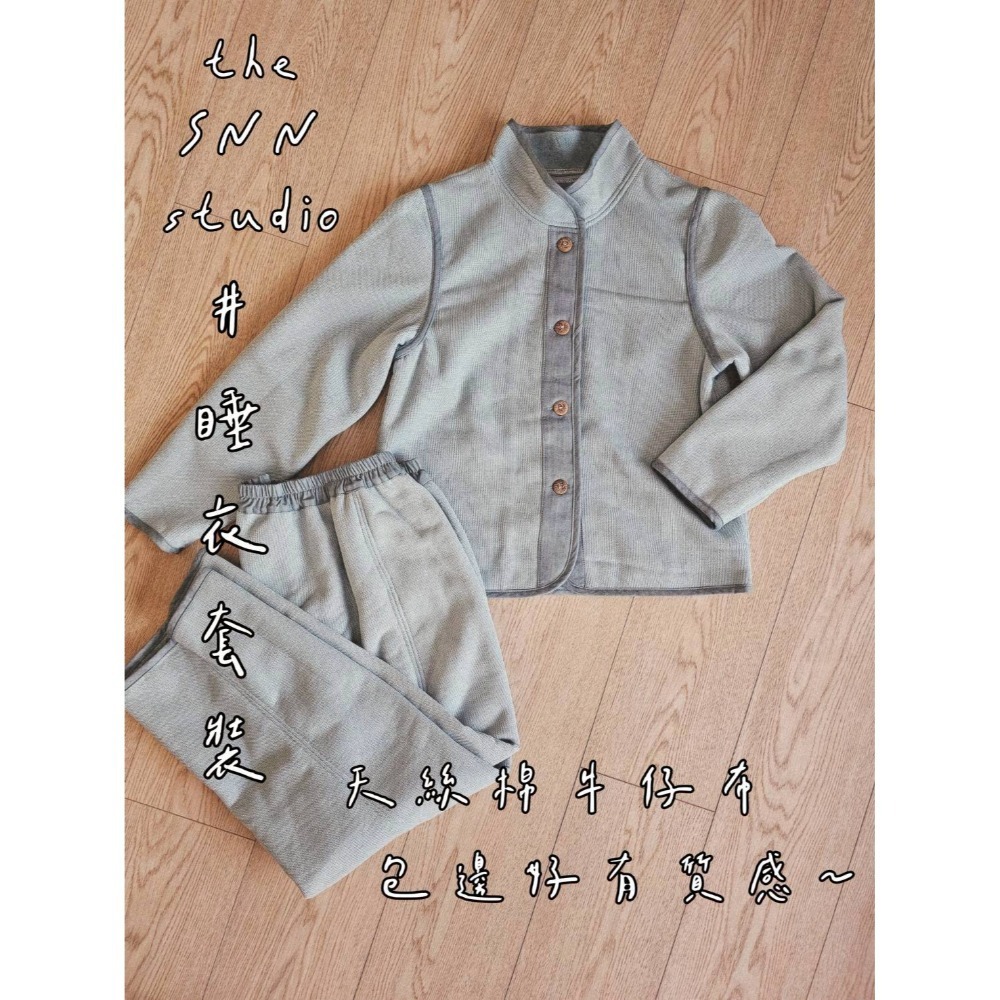 SNN #睡衣套裝 - 立領款 (兩用被) 訂製-規格圖4
