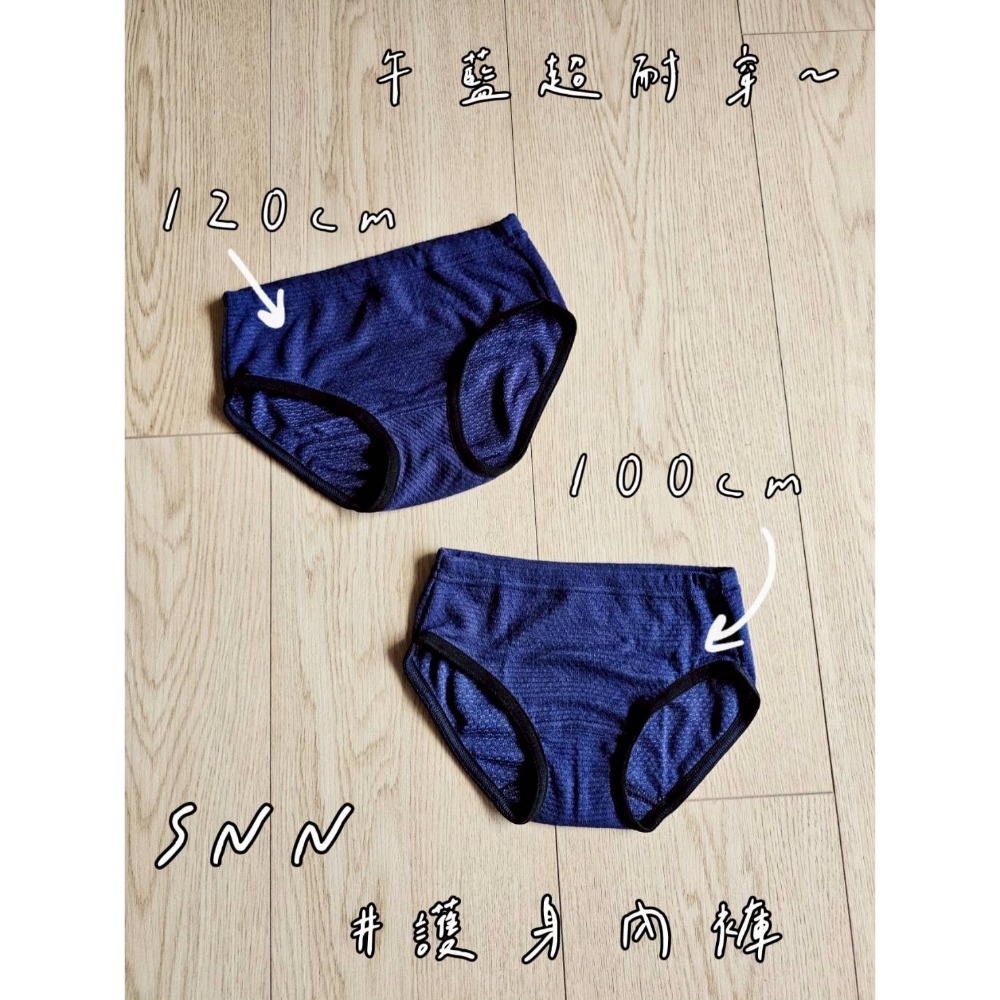 午夜藍 100cm (需訂製)