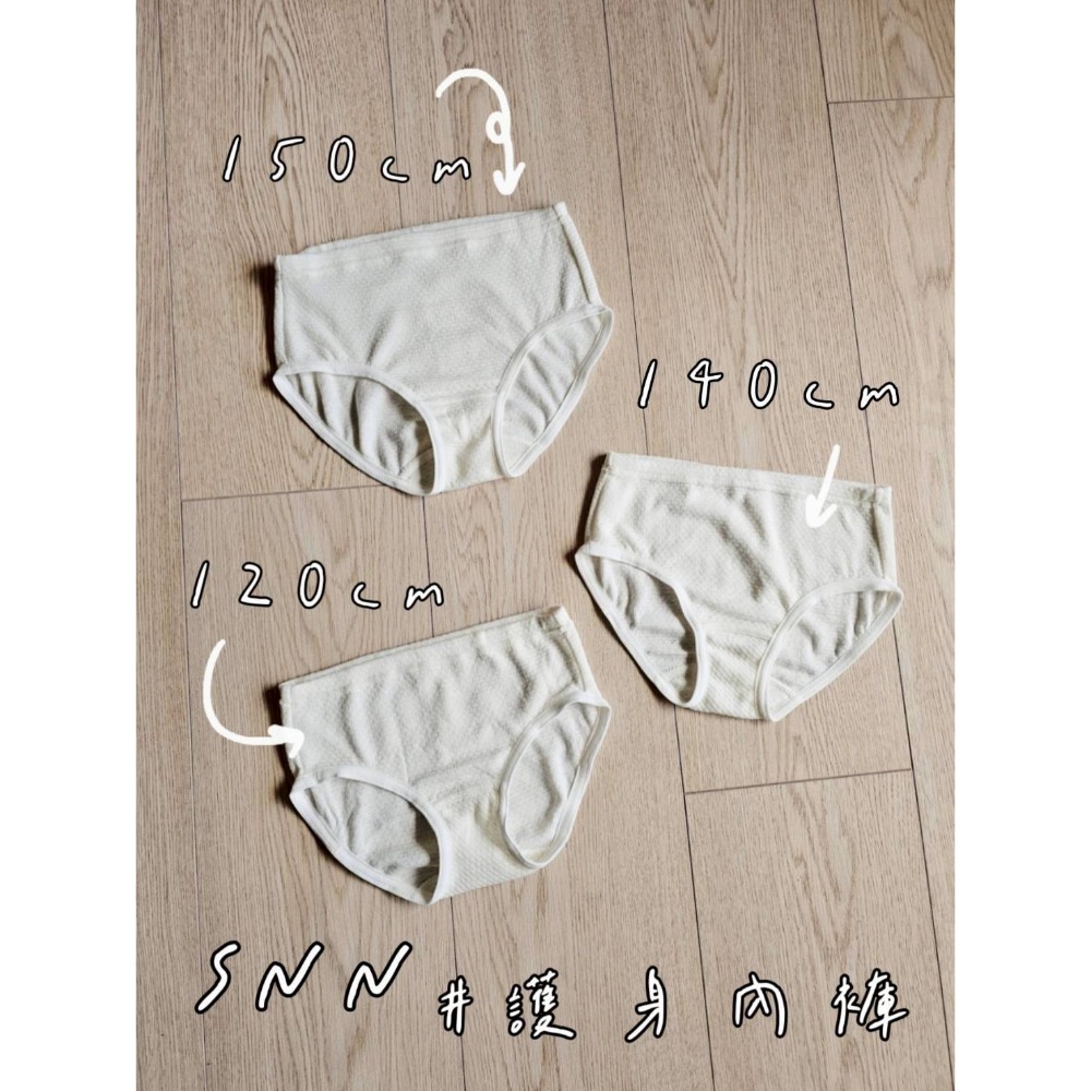 米白 140cm (需訂製)