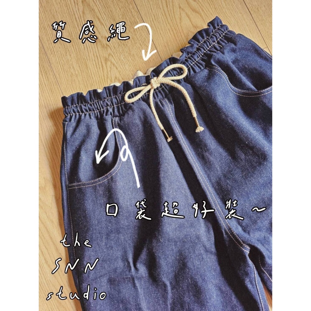 SNN #抽繩長褲 - 深藍牛仔(亮采款) 現貨&訂製-細節圖2