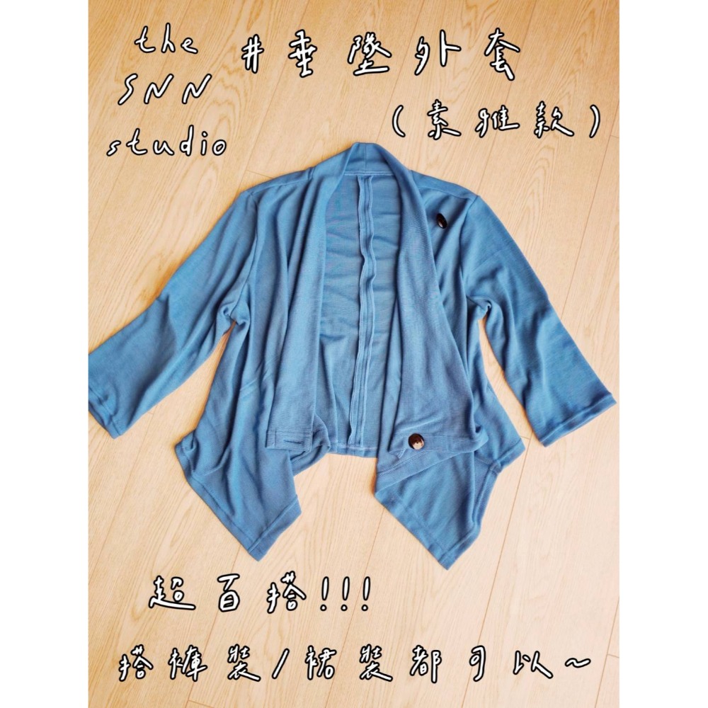   SNN #垂墜外套 + #渡假洋裝 - 素雅款 (需訂製)-規格圖1